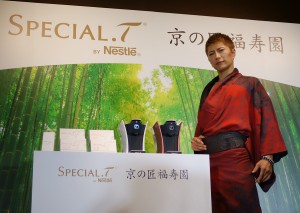 ネスレ日本のカプセル式ティー専用マシンの新製品「SPECIAL.T My T.」と、日本茶カプセル「京の匠福寿園シリーズ」を紹介するGackt氏